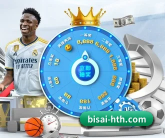 华体之星 APP