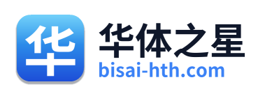 华体之星